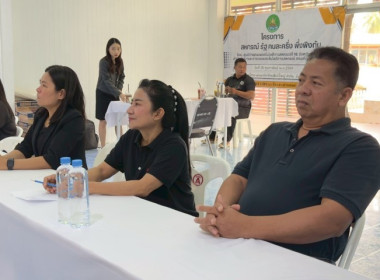 มื่อวันที่ 18 กุมภาพันธ์ 2569 นางสาวกุลยา ทองเพชร ... พารามิเตอร์รูปภาพ 18